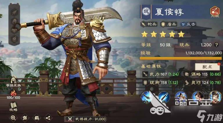偃武关羽夏侯惇可以搭配吗 偃武关羽夏侯惇队伍搭配教程