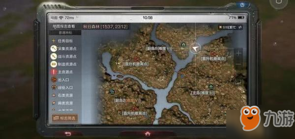 明日之后如何快速赚新币?明日之后新币的获得方式
