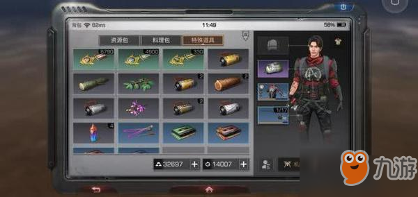 明日之后如何快速赚新币?明日之后新币的获得方式