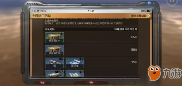 明日之后如何快速赚新币?明日之后新币的获得方式