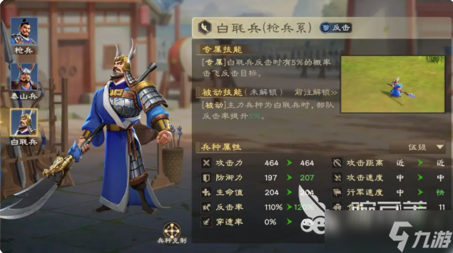 偃武关羽夏侯惇可以搭配吗 偃武关羽夏侯惇队伍搭配教程