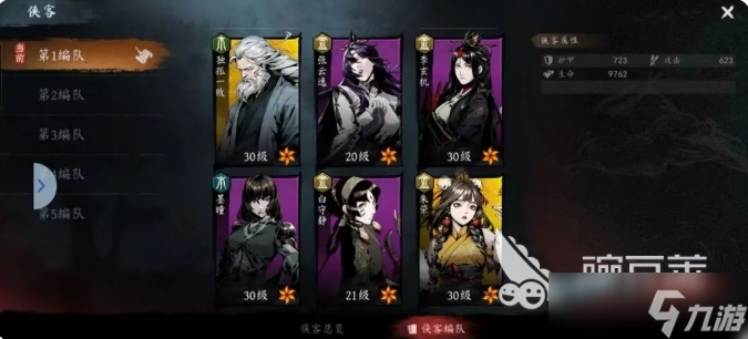 虚无之印女角色有什么 虚无之印手游安卓手机版女角色分享
