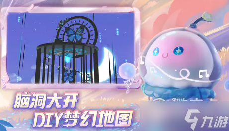 蛋仔派对是如何玩