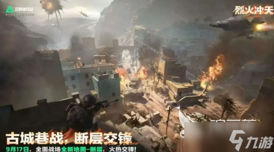 三角洲行动s6赛季爆料分享 三角洲行动s6赛季有什么