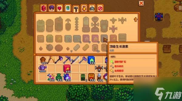 星露谷物语小镇钥匙怎么获得 星露谷物语小镇钥匙获得方式分享