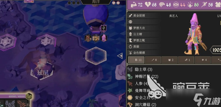 为了吾王武器排行一览 为了吾王强势武器有什么