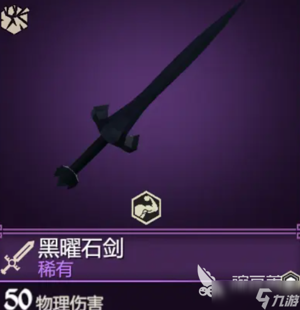 为了吾王武器排行一览 为了吾王强势武器有什么