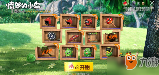 愤怒的小鸟玩具怎么玩