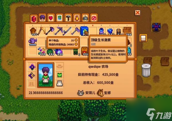 星露谷物语小镇钥匙怎么获得 星露谷物语小镇钥匙获得方式分享