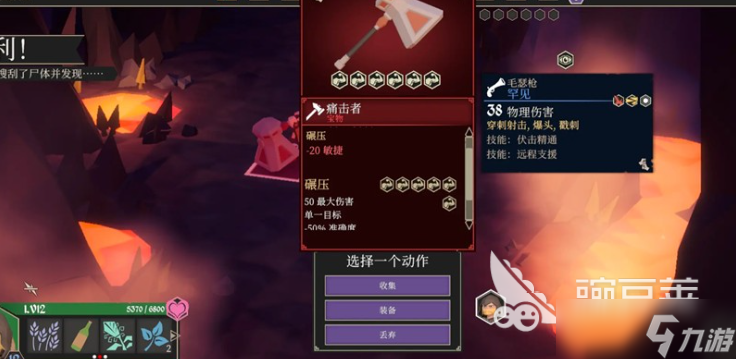 为了吾王武器排行一览 为了吾王强势武器有什么