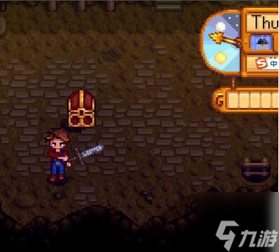 星露谷物语怎么扩展背包