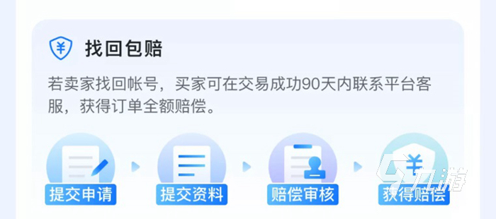现在买cf手游号交易平台哪个好 正规的cf买号平台介绍