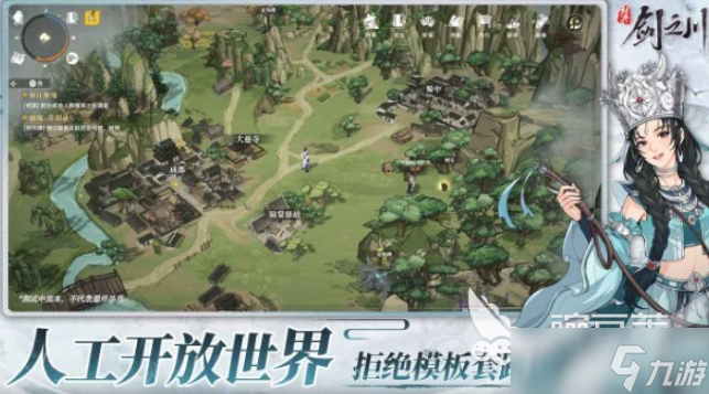 对决剑之川教程 对决剑之川玩法技巧