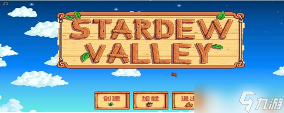 星露谷物语复活节在哪里参加