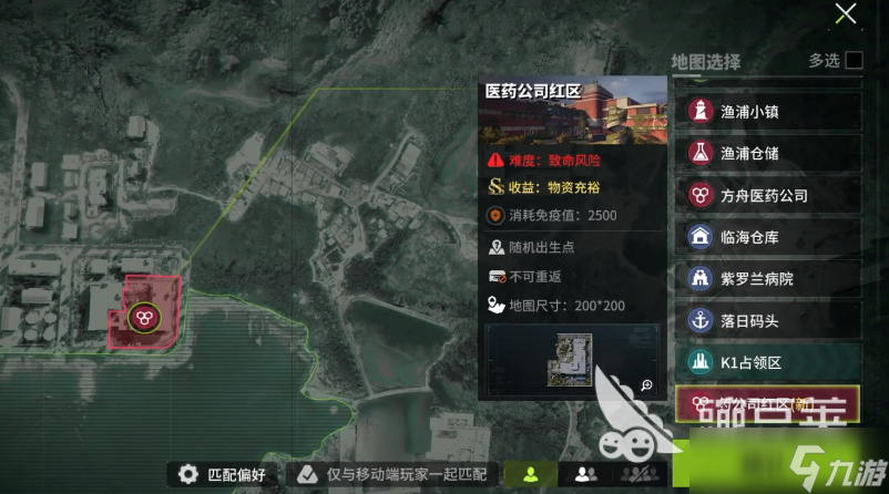 萤火突击红区双排玩法 萤火突击红区双排教程