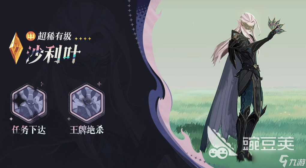 剑与远征启程沙利叶分享 剑与远征启程沙利叶技能
