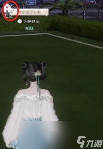 以闪亮之名夜猫猫几点出现 以闪亮之名夜猫猫出现时间分享