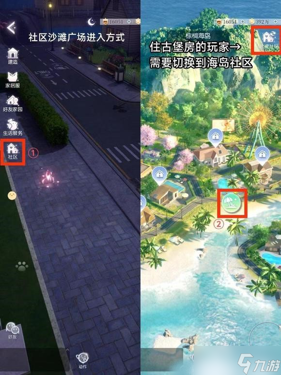 以闪亮之名夜猫猫几点出现 以闪亮之名夜猫猫出现时间分享