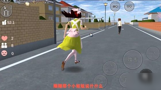 樱花校园模拟器可以联机吗?加好友一起玩教程