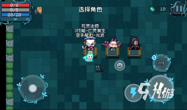 元气骑士迷迭岛新玩法介绍 元气骑士迷迭岛怎么玩