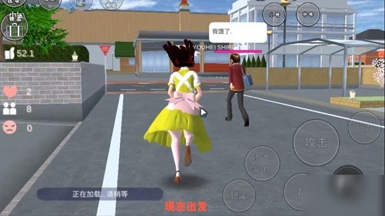 樱花校园模拟器可以联机吗?加好友一起玩教程