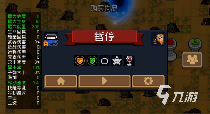 元气骑士迷迭岛新玩法介绍 元气骑士迷迭岛怎么玩