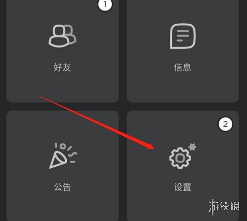 《罗布乐思》怎么改名字 名字更改方法