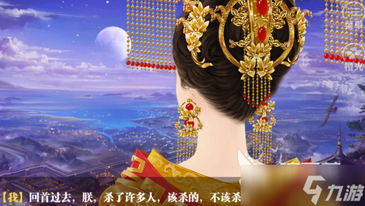 盛世天下之媚娘篇玩法教程 盛世天下之媚娘篇玩法技巧