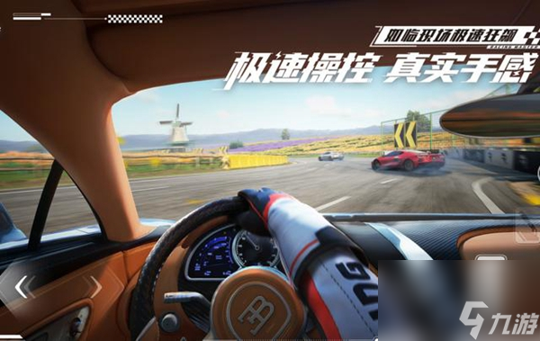 巅峰极速车辆改装可以重置吗