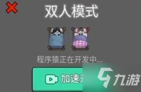 怎么玩猛鬼宿舍