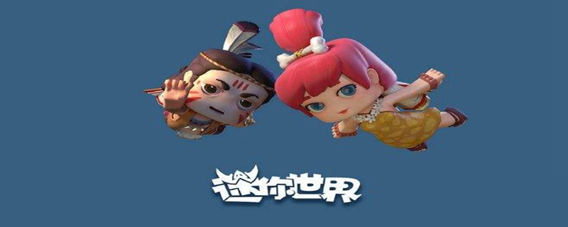迷你世界鸟吃什么