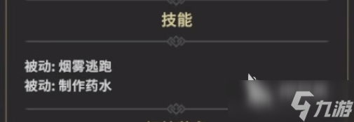 为了吾王炼金术士如何 为了吾王炼金术士角色分享