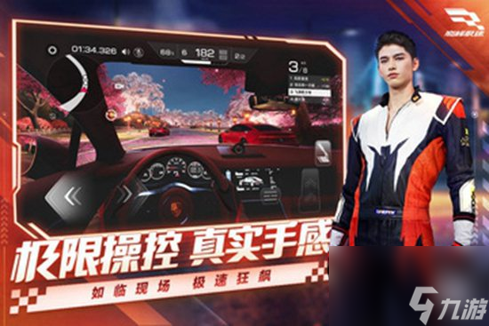 巅峰极速在哪里兑换