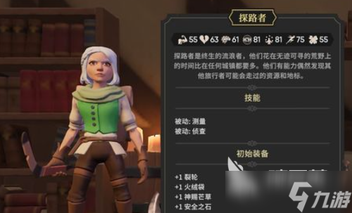 为了吾王第三章教程推荐 为了吾王第三章怎么快速过关