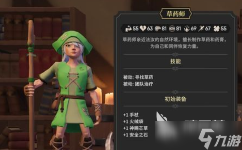 为了吾王第三章教程推荐 为了吾王第三章怎么快速过关