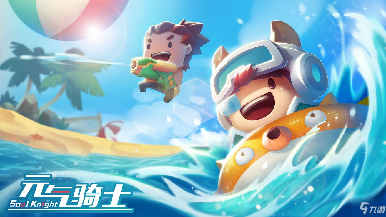 元气骑士无尽模式玩法攻略