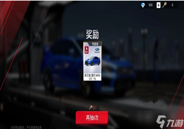 巅峰极速如何卖车