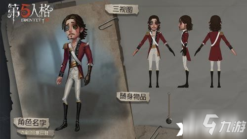 第五人格家具怎么放