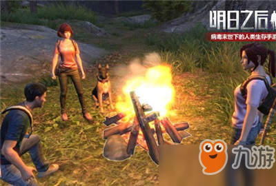 明日之后健康值怎么恢复