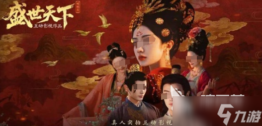 盛世天下教程指南 盛世天下新手玩法技巧