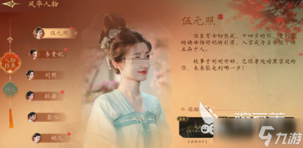 盛世天下教程指南 盛世天下新手玩法技巧