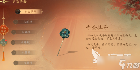 盛世天下教程指南 盛世天下新手玩法技巧