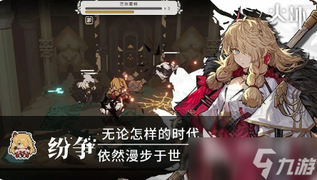 火环是哪个公司的游戏 火环手游安卓手机版公司分享