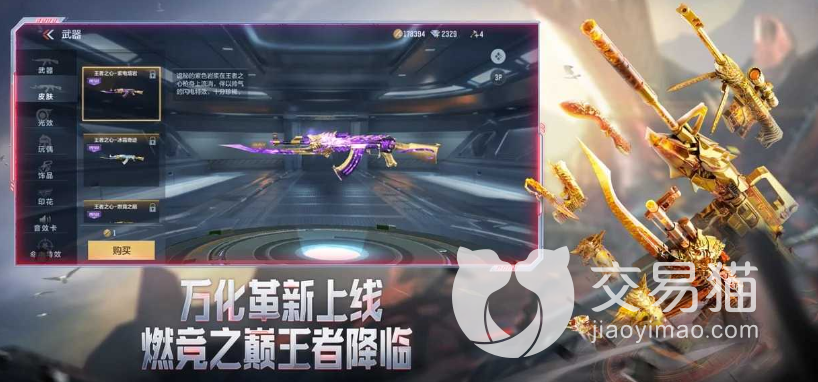 台服穿越火线叫什么