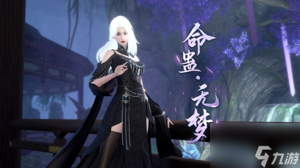 逆水寒手游九灵技能有哪些