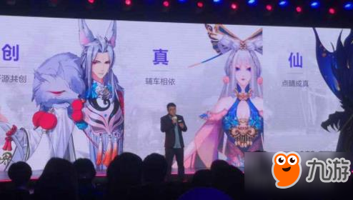 诛仙内测是什么时候