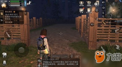 明日之后可以换营地吗