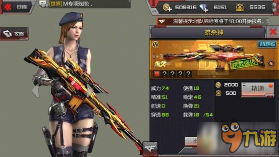 穿越火线怎么领炼狱