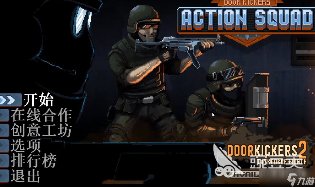 破门而入行动小队联机方法 破门而入行动小队怎么联机