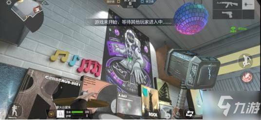 穿越火线悠悠游戏屋有几个架子鼓?cf手游悠悠游戏屋中架子鼓答案